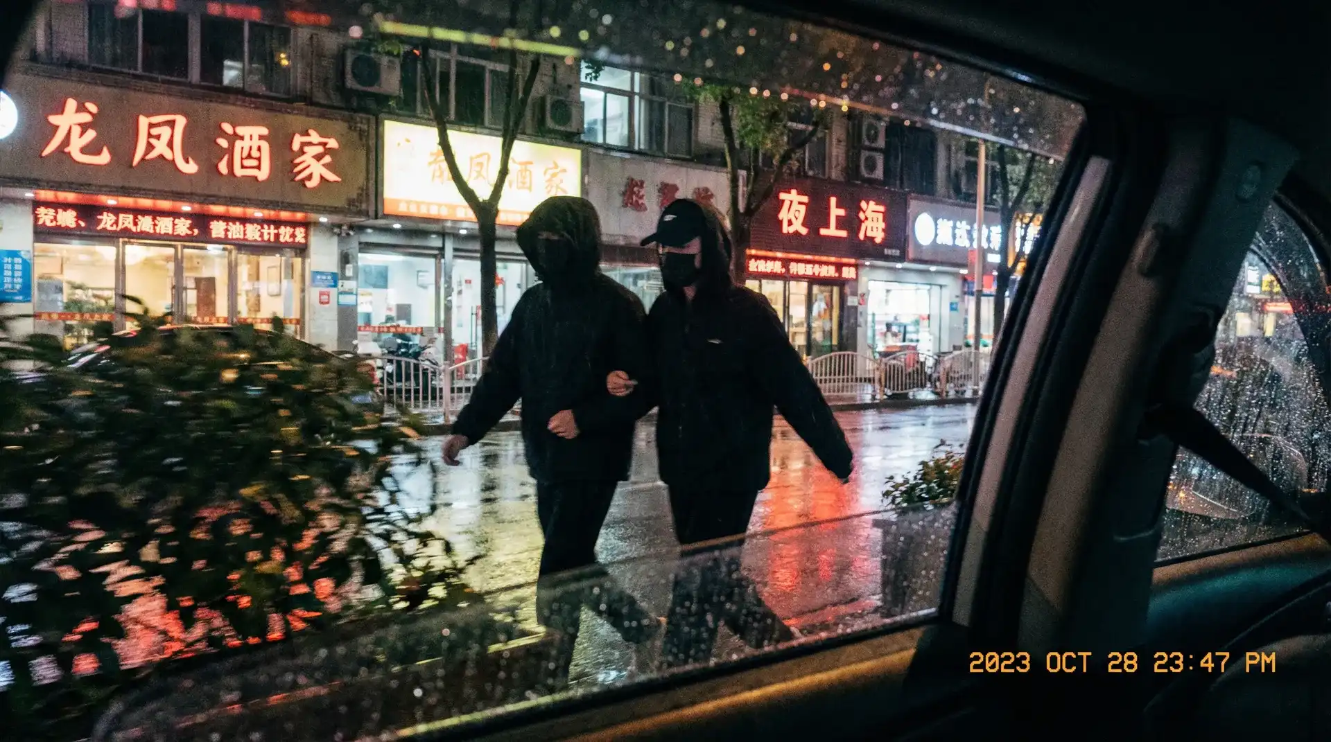 鬼艳狱 - 顶流明星深夜密会现场抓拍照片